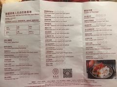 -酌宴府The China Club·广州万富希尔顿酒店(云城东路店)