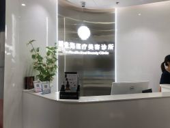 -时光海科学美肤中心