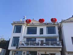 -美味之家·湖景农家乐(太湖东山店)