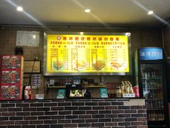 -西环肥仔螺蛳粉(总店)