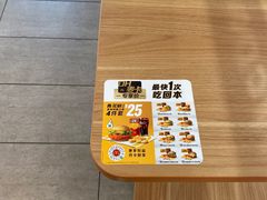 -麦当劳(桔城广场店)