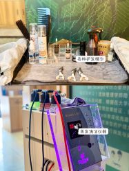 -丝客富脱发养发头皮馆