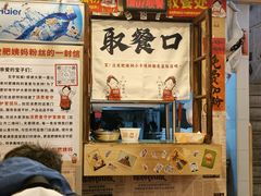 -柳州肥姨妈大骨螺蛳粉(老闵行店)