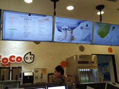 -CoCo都可(漫乐城店)