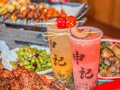 -申记串道(中街店)