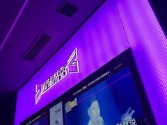 -星聚会KTV X Party(上海真如中海环宇城店)