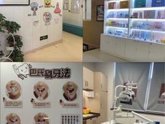-兔博士口腔(长安分院)