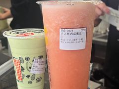 -花姨·老电影院果汁冰(88号店)
