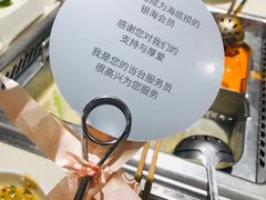 -海底捞火锅(亲子主题北金鹰店)