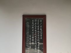 -兴福禅寺