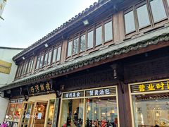 -佬钱湾仔(衣裳街店)