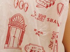 -沈大成(城隍庙店)