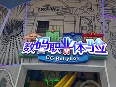 -蓝精灵乐园·世茂精灵之城主题乐园