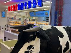 -红星前进面包牛奶公司(君太店)