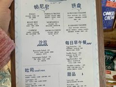 -Alimentari早午餐(安福路店)