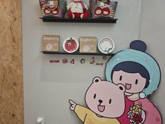 -静宜和她的朋友(星海广场店)