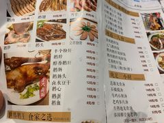 -壹只卤鹅(华润万家店)