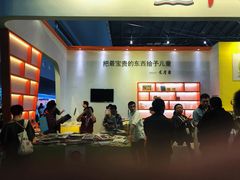 -东浩兰生上海世博展览馆