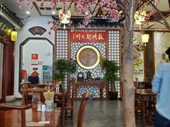 -同得兴面馆.苏式面.三虾面(园区店)