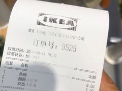 -宜家家居(哈尔滨商场店)