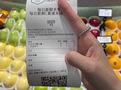 -每日新鲜水果吧(黄浦来福士店)