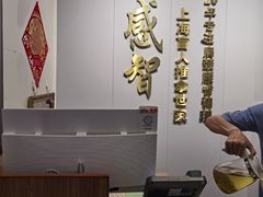 -感智盲人按摩·艾灸·肩颈SPA(岗厦店)