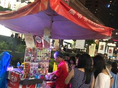 -詹爷爷乌节路街头冰淇淋