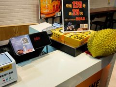 -吉品合酥脆烤饼(太平洋森活天地店)