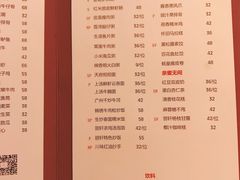-富力丽思卡尔顿酒店·丽轩中餐厅