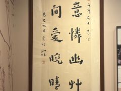 -李叔同故居纪念馆