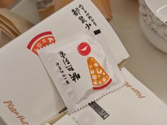 -必胜客(蚌埠东海万达店)