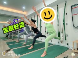 -莫纳瑜伽·普拉提
