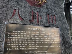 -钱王祠