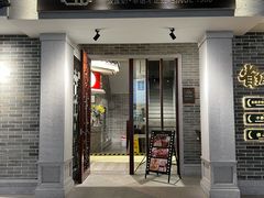 门面-民信老铺(双皮奶博物馆店)