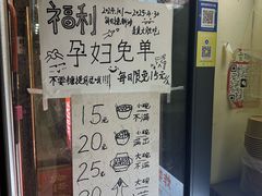 -鸡柳年糕薯条