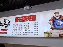 -江油特色冷沾沾(火炮街店)