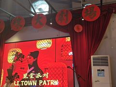 -里堂派对·独栋团建聚会小院轰趴馆(三圣乡店)