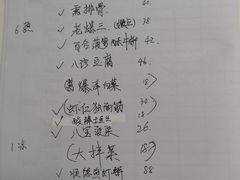 菜单-津菜宋记老房子(鼓楼店)
