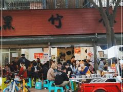 门面-黑竹香鸡(营和巷店)