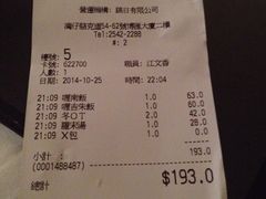 翠华餐厅(湾仔店)-翠华餐厅(湾仔店)