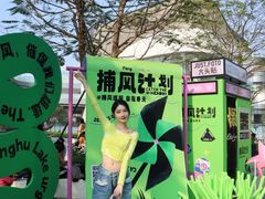 -东莞松山湖万象汇