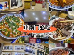 -天发芽·何记葫芦头泡馍·老字号(小南门店)