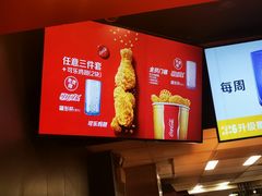 -麦当劳(一德路店)