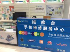 -中国移动营业厅(三香路店)