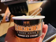 -烤匠麻辣烤鱼(双流明城购物中心店)