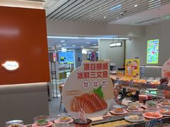 -争鲜回转寿司(东方银座店)