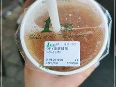 -1点点(龙湖金楠天街店)