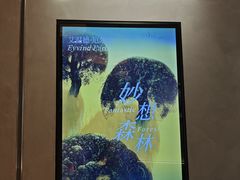 -上海尚嘉中心
