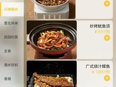 菜单-紫泥369粗粮季(鼓楼店)