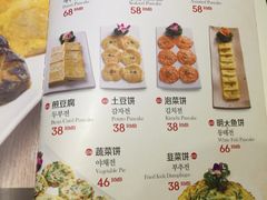 菜单-紫霞门韩国料理烤肉(深南东路店)